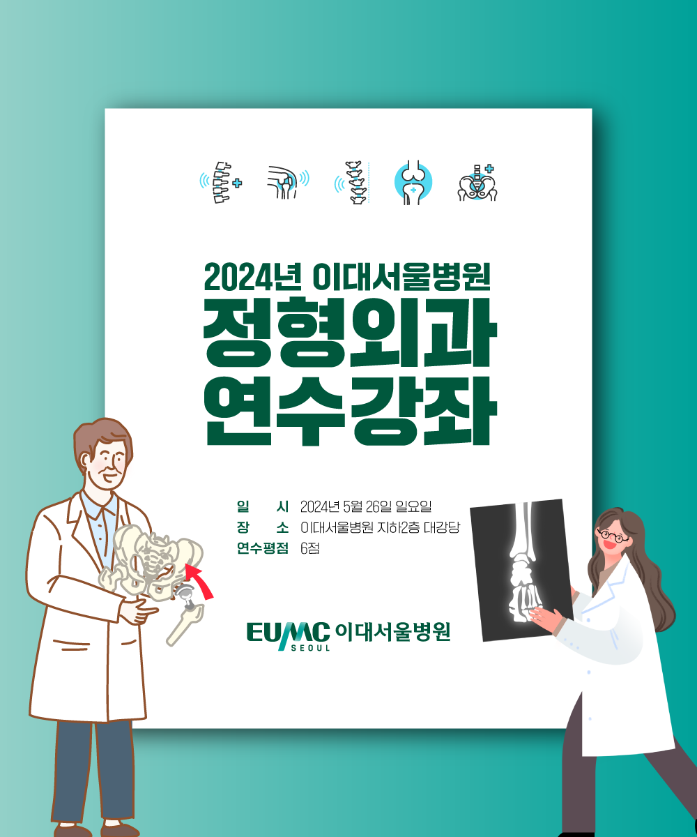 안내