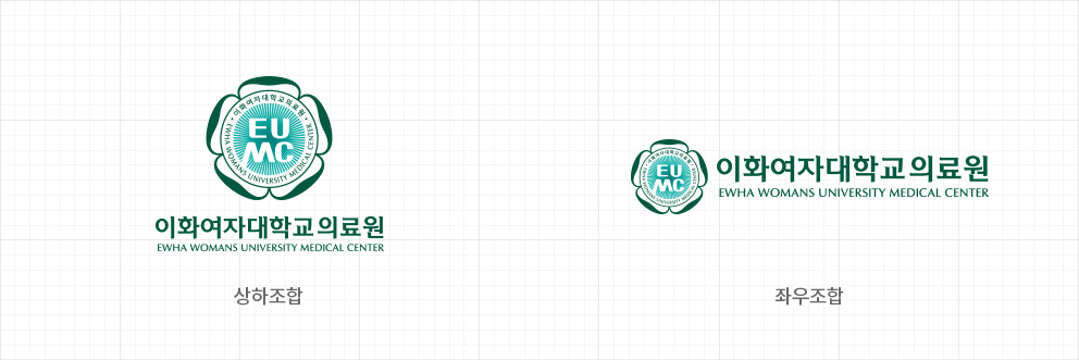이화여자대학교 의료원 EWHA WOMANS UNIVERSITY MEDICAL CENTER 상하조합, 이화여자대학교 의료원 EWHA WOMANS UNIVERSITY MEDICAL CENTER 좌우조합