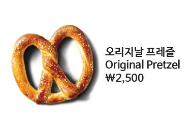 엔티엔스 (프레즐)